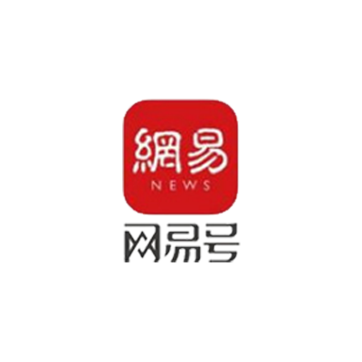 网易号